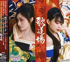 真実の詩