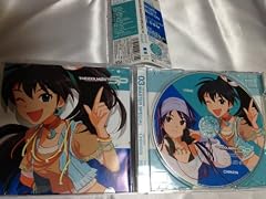 遠い音楽