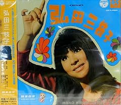 燃える手