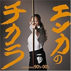 少年時代