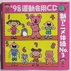 幸せふわり