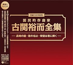 野球の王者
