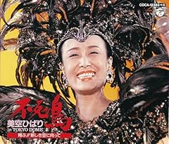 花笠道中