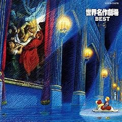 少年の丘