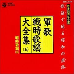 嗚呼北白川宮殿下