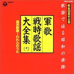 海の進軍