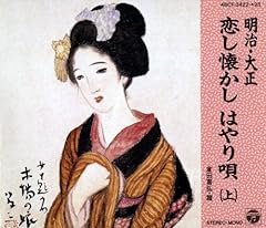 デカンショ節
