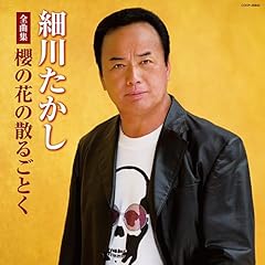 あやいろの恋