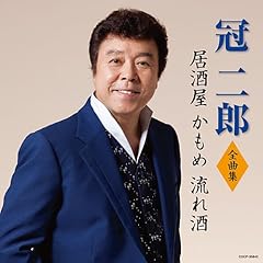 流氷岬