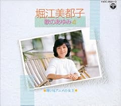 銀河伝説