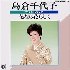 今日も初恋