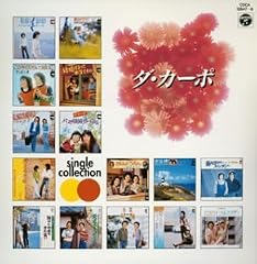 風の翼