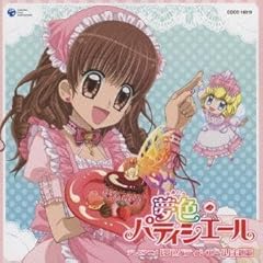いちごのミラクルール