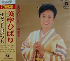 ふるさとはいつも