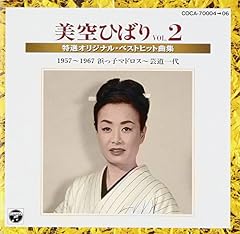 急行青森行き