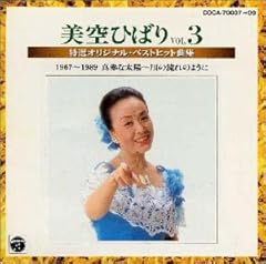 酒は男の子守唄