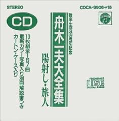 日本海の見える町