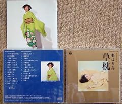 みちのく風の宿