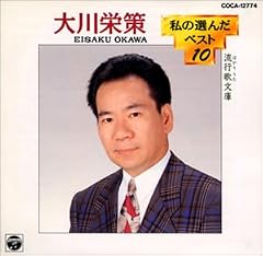 夢ん坊 泣きん坊