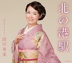 哀しみにさようなら