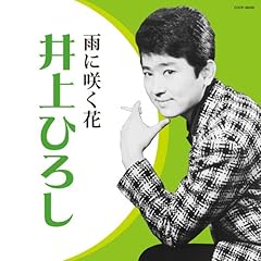 別れの北上駅