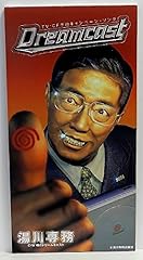 Dreamcast