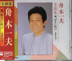 最後の恋