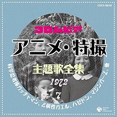ワイルドセブン