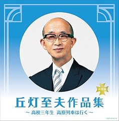 二十四の瞳