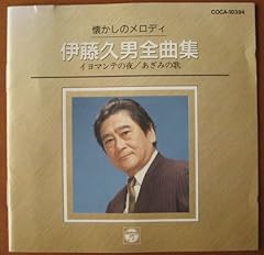 君いとしき人よ