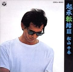 春の足音