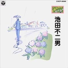 片瀬波