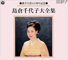 おんなの一生