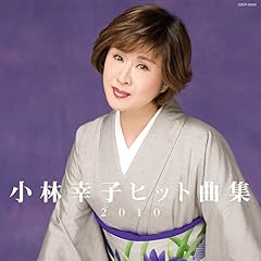 越後情話