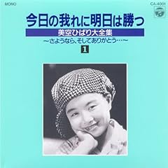 ロカビリー芸者