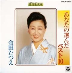 夕照の女