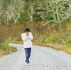 私の明日には