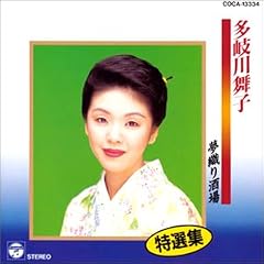 夢織り酒場