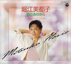 あの人がママなら