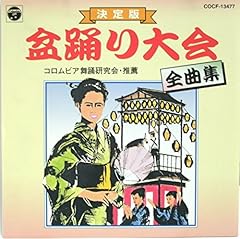 さくら音頭
