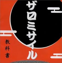 一人前
