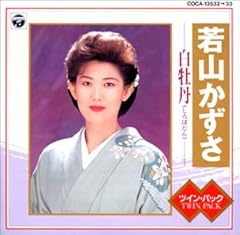 別れ愛