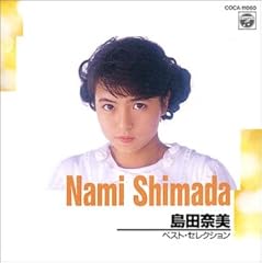 恋はスロー・ダンス