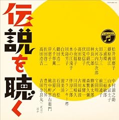 花のいのちは