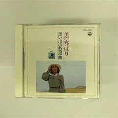 骨まで愛して
