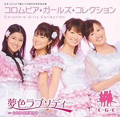 ふたりの恋あかり