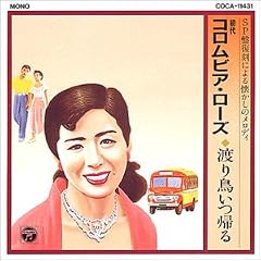 かりそめの唇