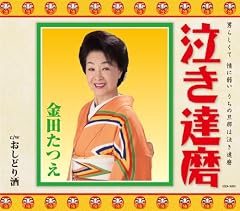 おしどり酒