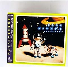 きら星