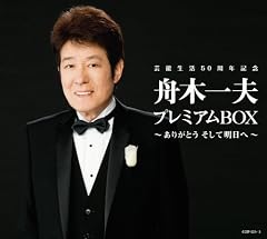 竹千代の唄